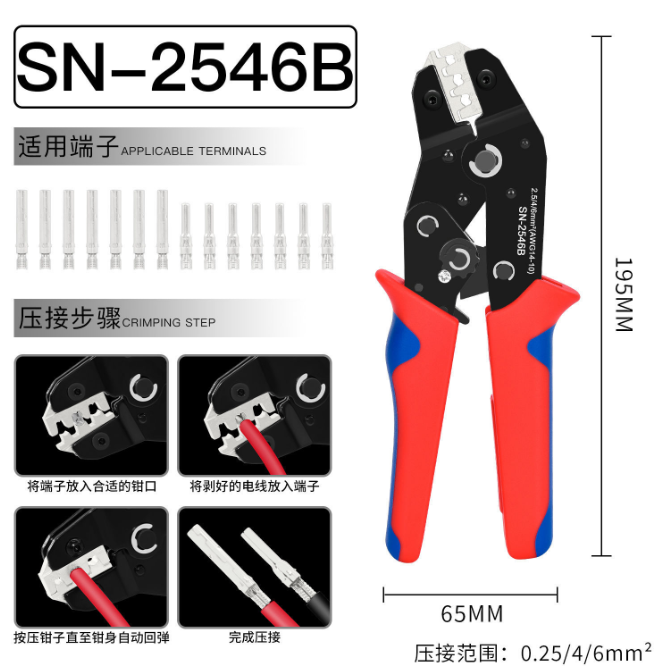 ชุดเครื่องมือ 2546B คีมย้ำสายไ - Mc4 Crimping Tool บทวิจารณ์และราคา